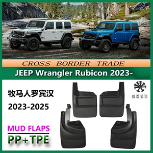 2023-26 Jeep Wrangler Rubicon 18 Model Gladiator palçıqqoruyucusu