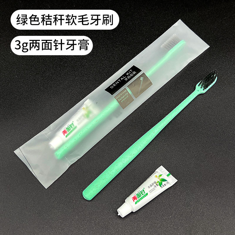 녹색 밀짚 칫솔 + 양면 바늘 치약 3g