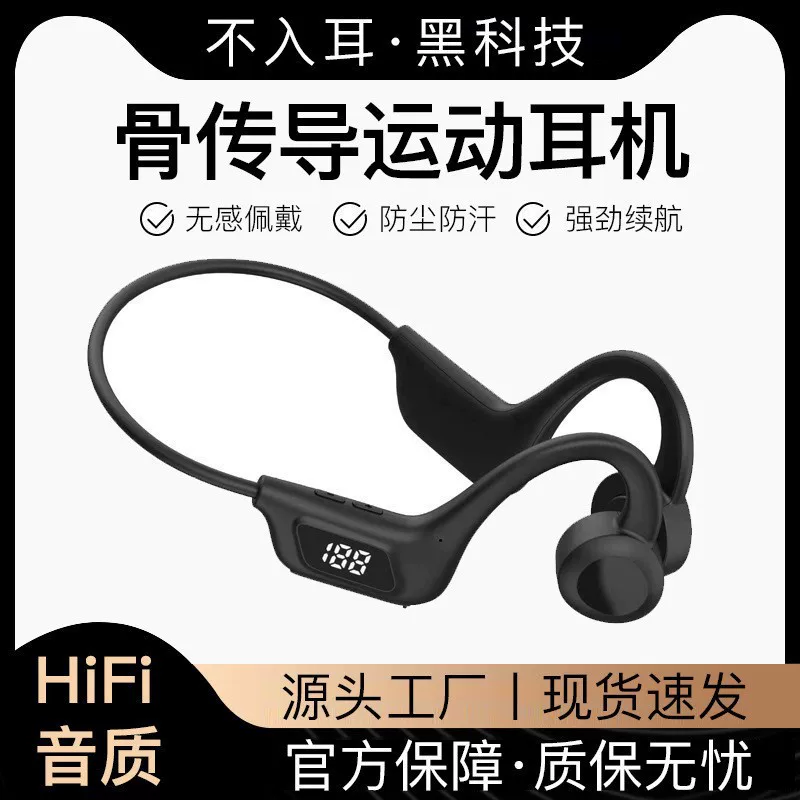 Популярная в Douyin гарнитура на костной/воздушной проводимости Q33 Bluetooth, спортивная заушная, с цифровым дисплеем, встроенной памятью и длительным временем работы