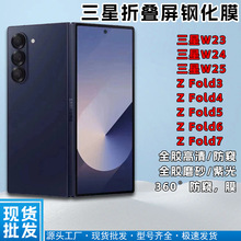 �m�������ۯB��W25 W24������Q䓻�ĤFold7 Fold6ȫ��ȫ�z䓻�Ĥ