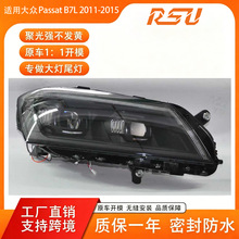 �m�����_���~�vPASSAT B7L11-15�u��믚��S������B8.5LED�������
