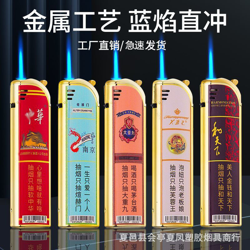 Publicidad de encendedor a prueba de viento de metal inflado láser de alta calidad impresión directa llama azul impresión UV color publicidad