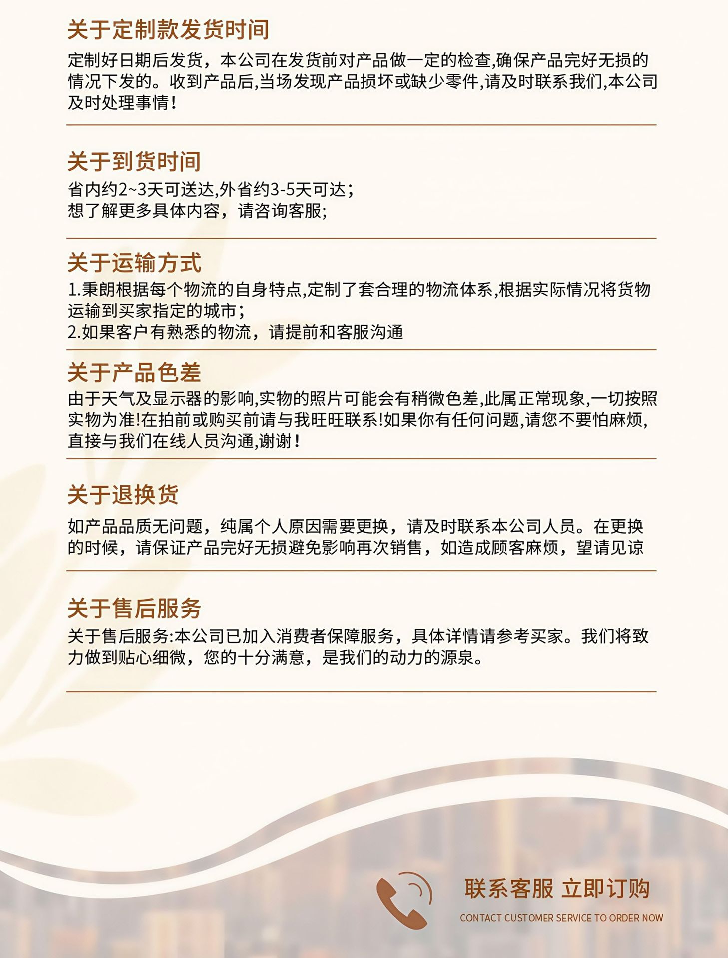 微信图片_20250317102711