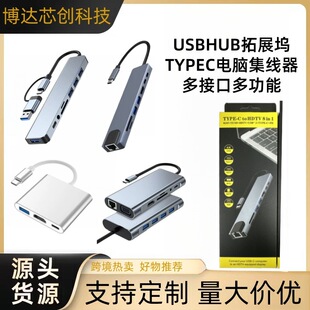 ���Sֱ�N��չ�]USBHUB�˺�һTYPEC��X���پW�ڼ���һ�����D�Q��