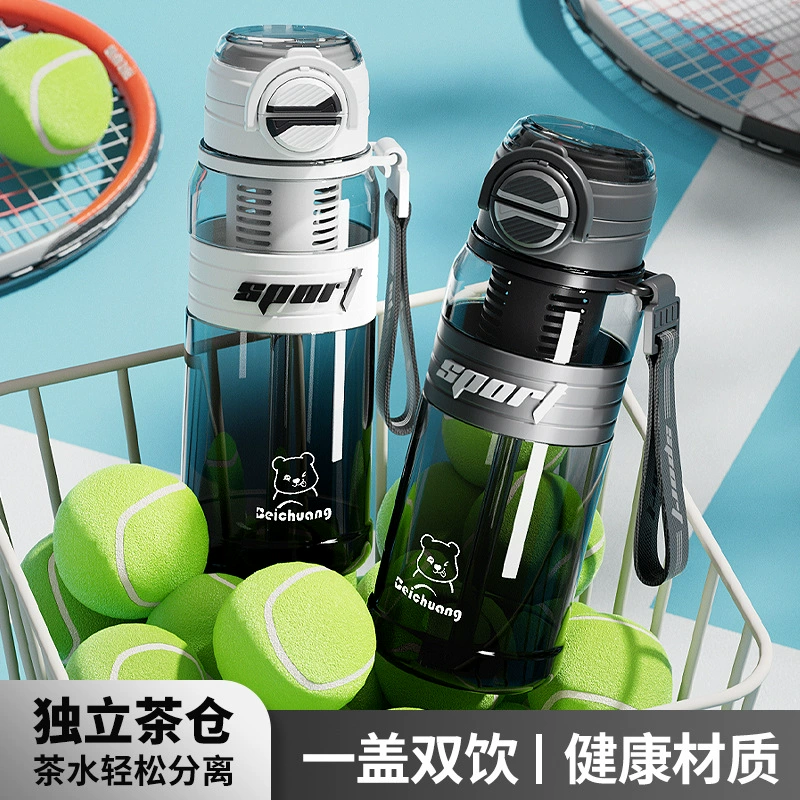 Новый стиль Damai спортивная водная чашка для бизнеса фитнес большой емкости чашка анти-падение портативный пластик с высоким значением на открытом воздухе оптовая продажа