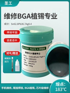 ���U���a��63/37�֙C�S��SMT�NƬLED�М�183&deg;C���y�a�{�a���a��