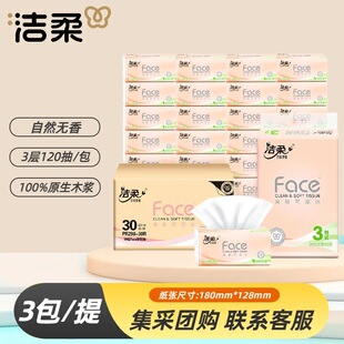 ����鼈3��120��3���o����òͽ����팚���m�ÿɝ�ˮ��������l