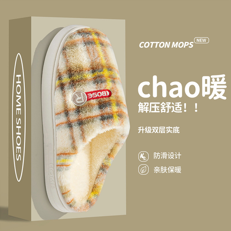 cotton slippers women‘s home autumn and winter thick bottom non-slip warm comfortable indoor plush cotton slippers men‘s fleece-lined thickened