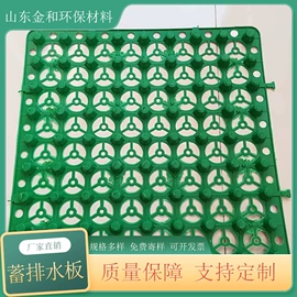 土工格栅;工地施工材料;土工膜