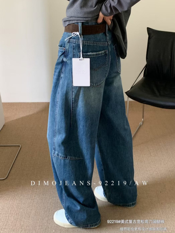 DIMO复古高腰阔腿牛仔裤女2025秋季美式时尚宽松垂感弯刀裤92219|undefined