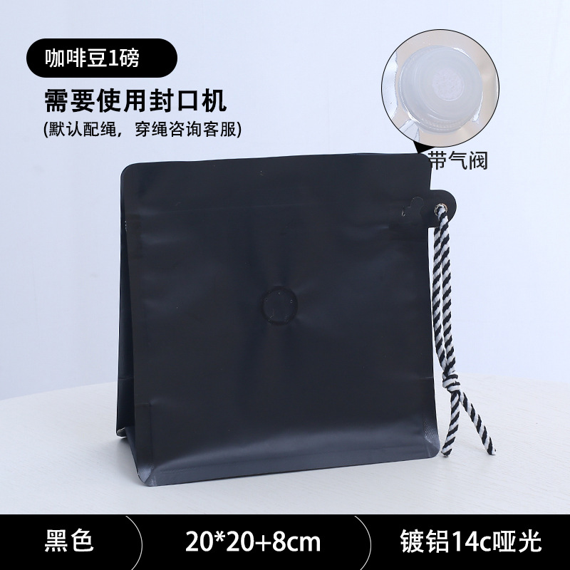 Negro (20*20 con válvula de aire)