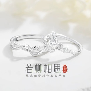 ���������˼����H��ָһ���r�п�s������֦�y���_�ڌ�����Ů