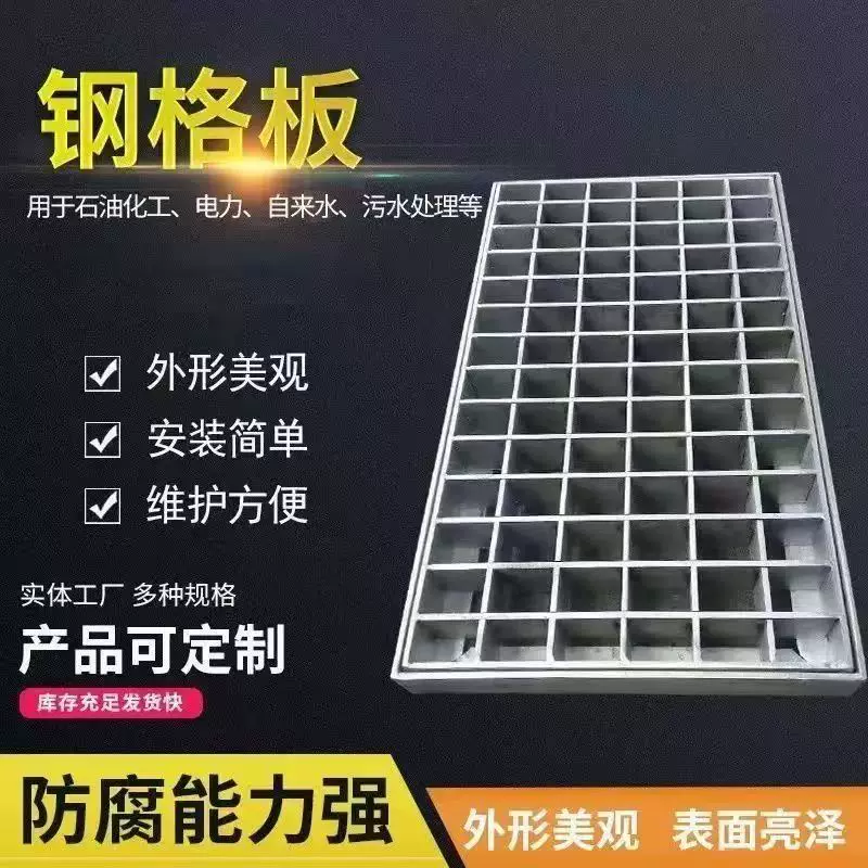 热镀锌钢格栅排水沟盖板钢构平台楼梯防滑踏步板钢格板钢格栅厂家