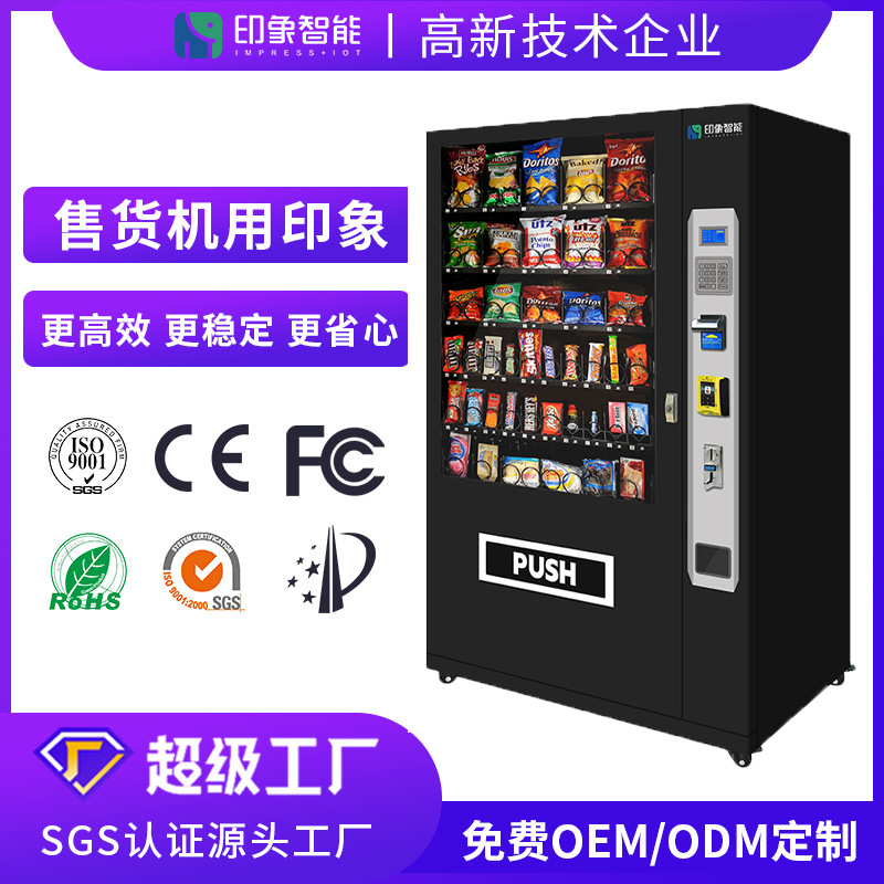 Customized Snack and Beverages Vending Machines