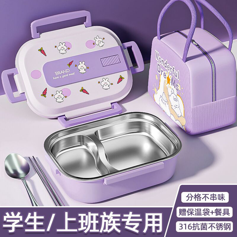 316 stainless steel insulated lunch box...