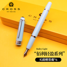CROSS高仕钢笔佰利轻盈学生书写特细明尖墨水墨囊笔铱金商务办公