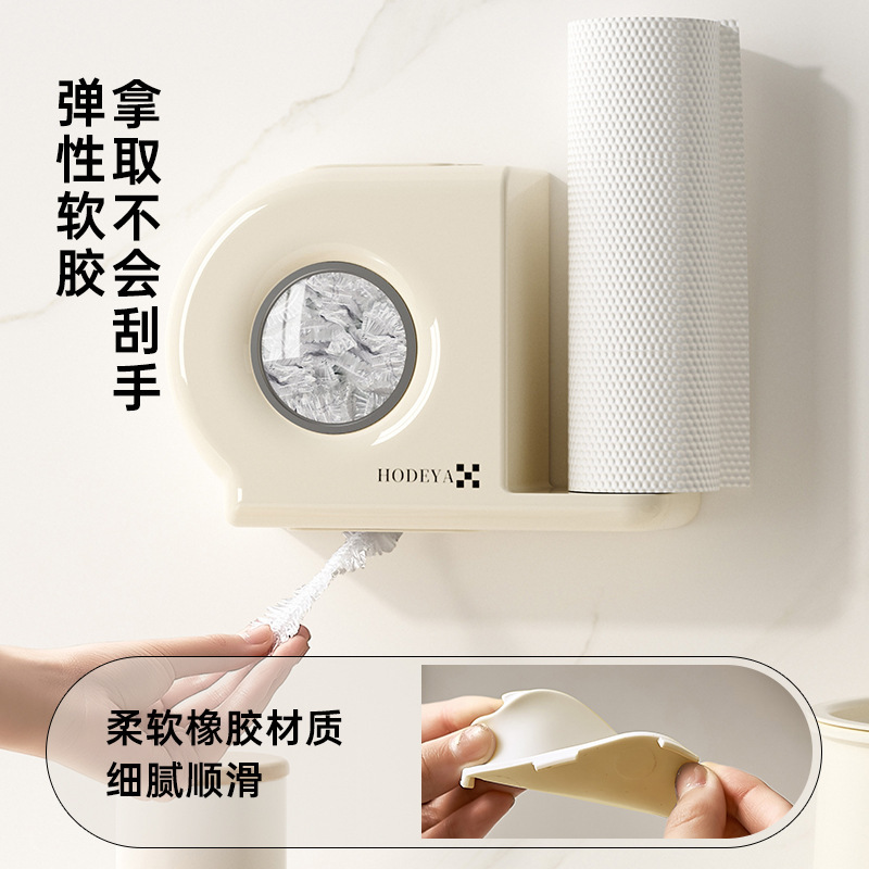 Plastic Wrap Storage Box Cream Style Two-In-One Kitchen Punch-Free Wall-Mounted Removable Leftover Food Cover Storage Box Plastic Wrap Storage Box Cream Style Two-In-One Kitchen Punch-Free Wall-Mounted Removable Leftover Food Cover Storage Box