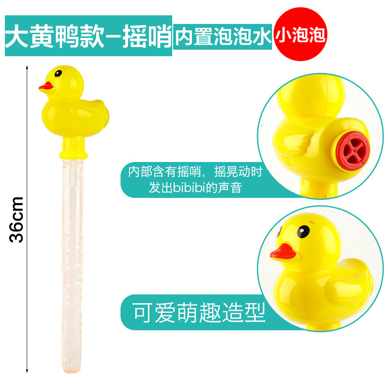 Палочка для крякающей утки длиной 36 см