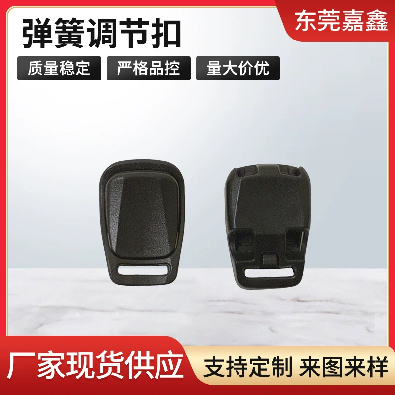 Производитель поставляет пластиковые пружинные пряжки эластичный трос регулировки эластичной пряжки с двумя отверстиями