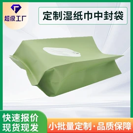 塑料食品袋;塑料自立袋;复合包装制品