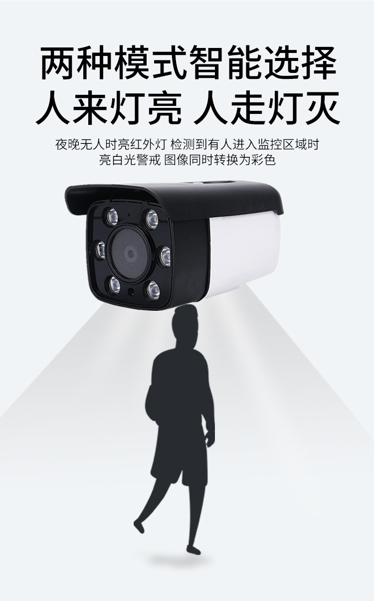Fabrika Toptan 4 Kanallı POE Güç Kaynağı 5MP Açık Alan Gözetleme Kamerası Seti Ağ HD Dual Light Gece Görüşü Ses Kaydı