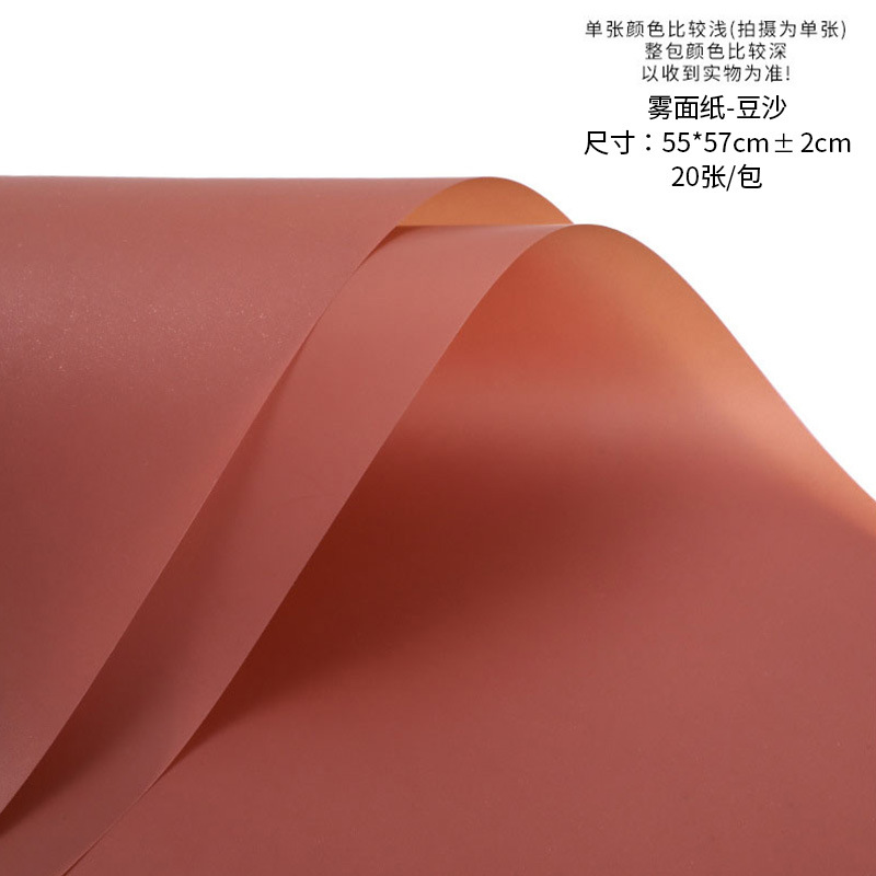 Papel de regalo para flores, papel mate de color sólido, papel translúcido impermeable estilo coreano, papel coreano liso, papel especial para envolver ramos de flores para floristerías