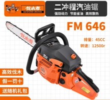 ��ľ����� FM646 ����䏼��÷�ľ䏈@�־G������