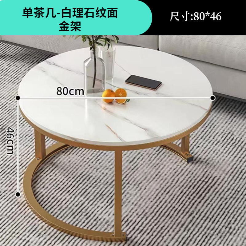 茶几客厅家用圆形小桌子小户型轻奢简约现代出租屋用茶桌2025新款|undefined