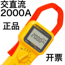FLUKE��»��F353����Чֵ��ֱ��2000A�����ǯ�α�355������