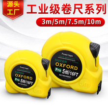 厂家便携五金公英制透明卷尺3米5米钢卷尺礼品卷尺广告卷尺