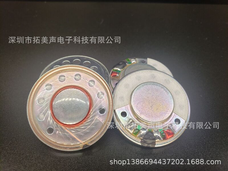 30MM Iron Basin Frame Headset Horn Helmet Motorcycle Bluetooth Headset Horn Interphone Horn Hat Horn