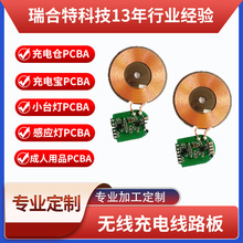 �o����늌�15W�������PCBA��PD�·���_�l���a��·��