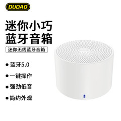 Unique Y12 Bluetooth speaker mini subwoofer home wireless audio outdoor portable high-quality Bluetooth speaker