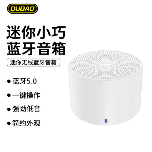 Unique Y12 Bluetooth speaker mini subwoofer home wireless audio outdoor portable high-quality Bluetooth speaker