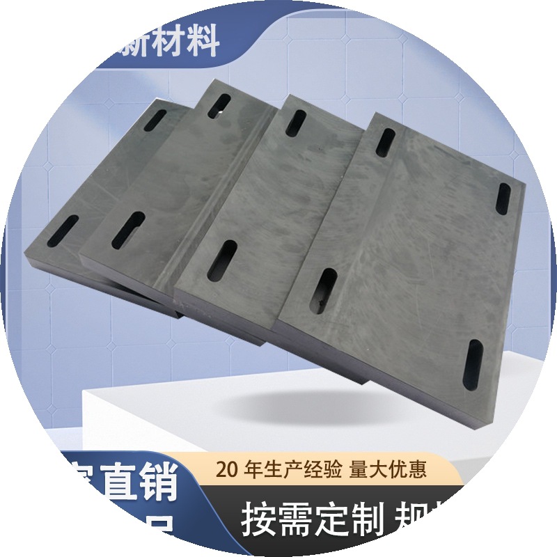 厂家耐磨塑料板二硫化钼尼龙板改性增强尼龙板PA+MOS2尼龙板