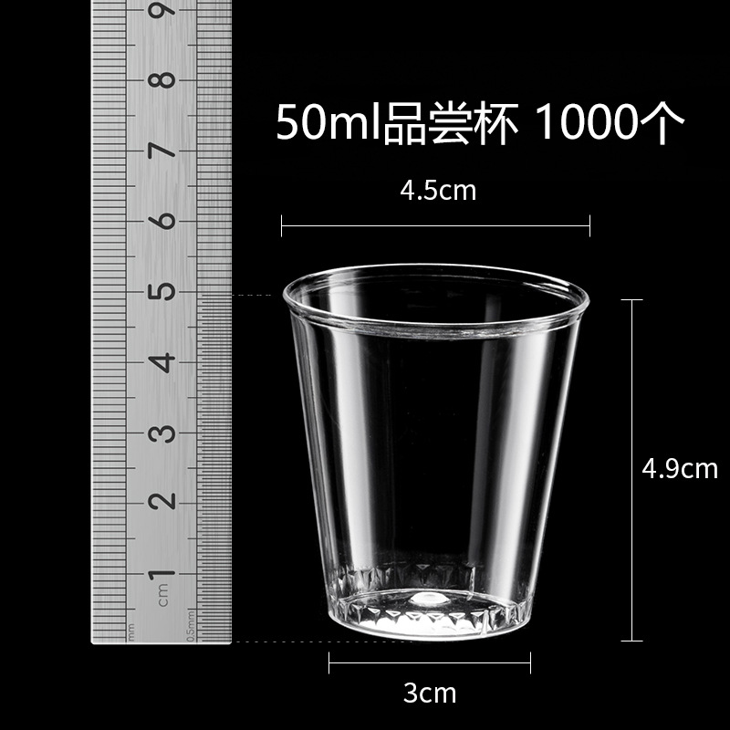 Taza de agua desechable de Yudei, taza de aire dura, taza de plástico transparente resistente a altas temperaturas, 1000 tazas al por mayor