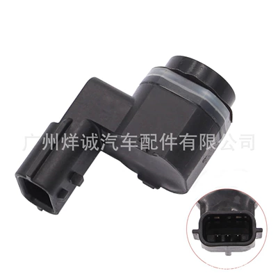 28438-4BA5C is suitable for 18-20 Infiniti Q50 reversing radar PDC parking assist sensor (Automotive Sensors) - 3-needles