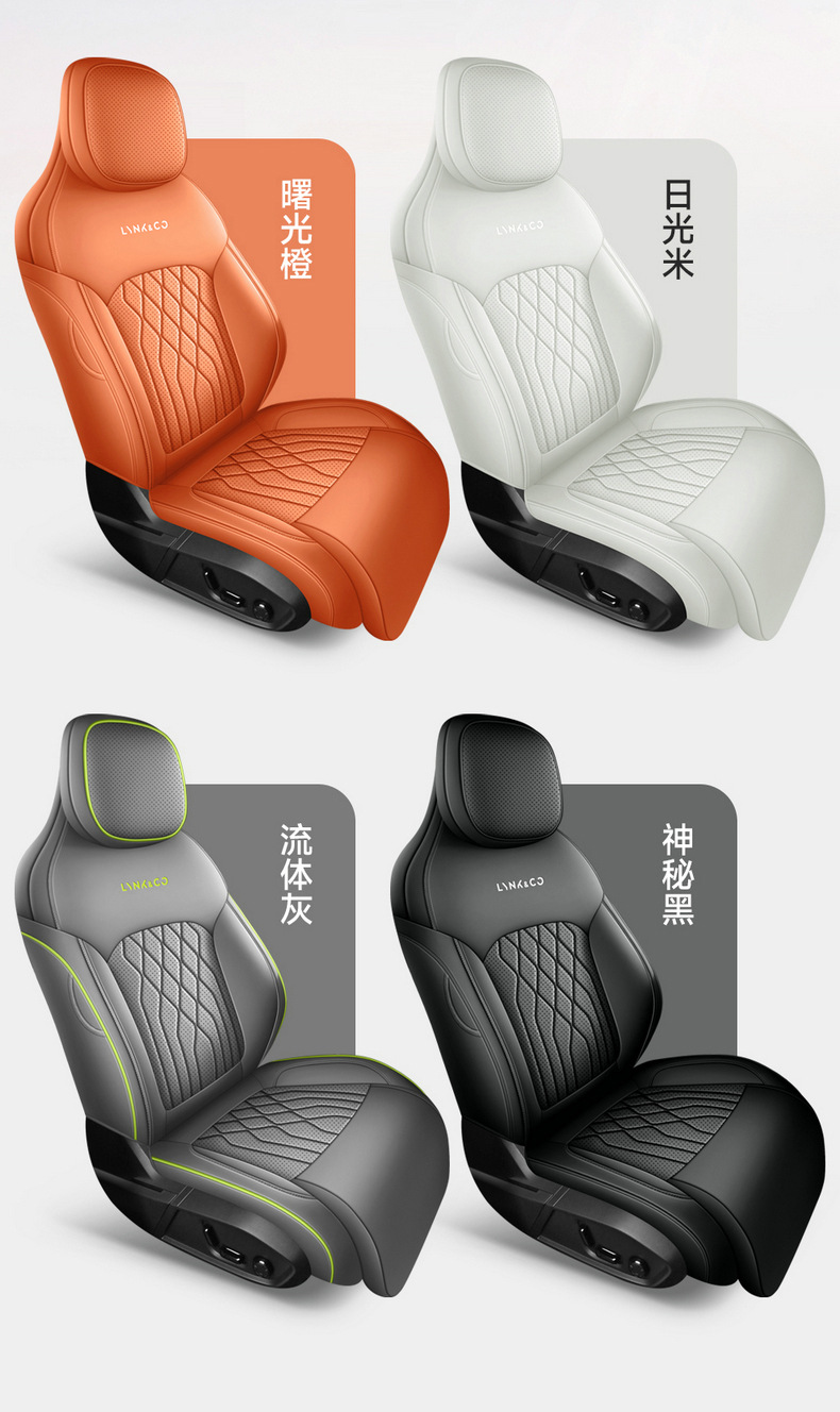 Lynk & Co 08 New Energy Vehicle Full-Coverage Seat Covers, Lynk & Co 08 EM-P All-Season Universal Seat Covers