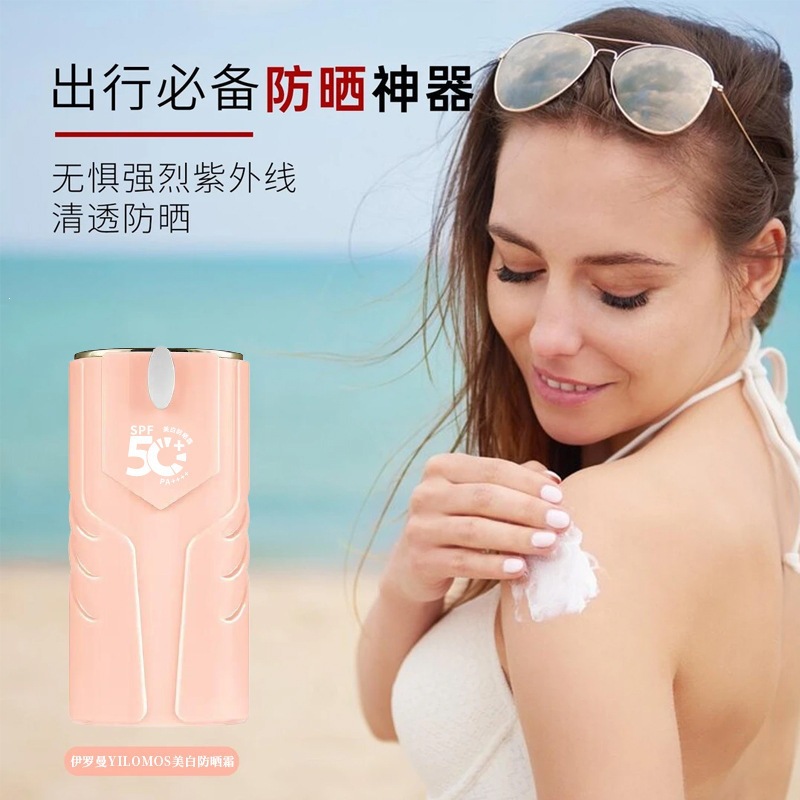Fabricante de ventas en caliente de protector solar blanqueador 377 alto protector solar no blanco falso, no frotar barro blanqueador protector solar en caliente image 5