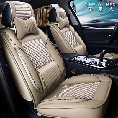 Four Seasons Pad | Mazda 2 Jinxiang Seat Cover - warm-rice-all-inclusive-firm-waist-comfort-version-general-purpose