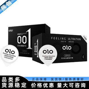 olo�����ᰲȫ��001 ˬ���z�������������ˮ����10ֻ�b3ֻ�b