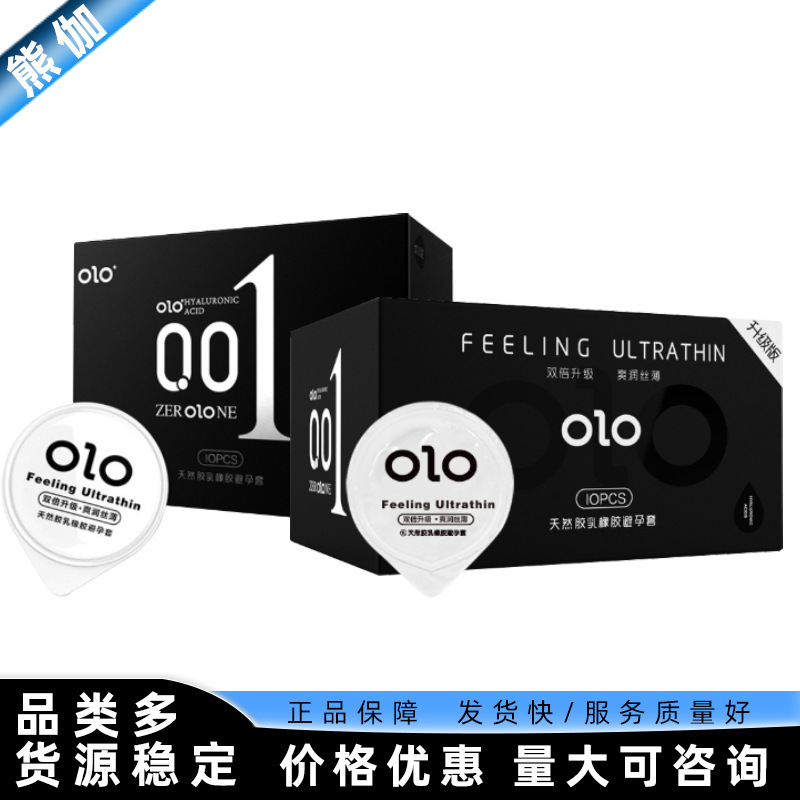 olo hyaluronic acid condom 001 refreshing silk thin condom male god water-soluble 10 pack 3 Pack olo hyaluronic acid condom 001 refreshing silk thin condom male god water-soluble 10 pack 3 Pack