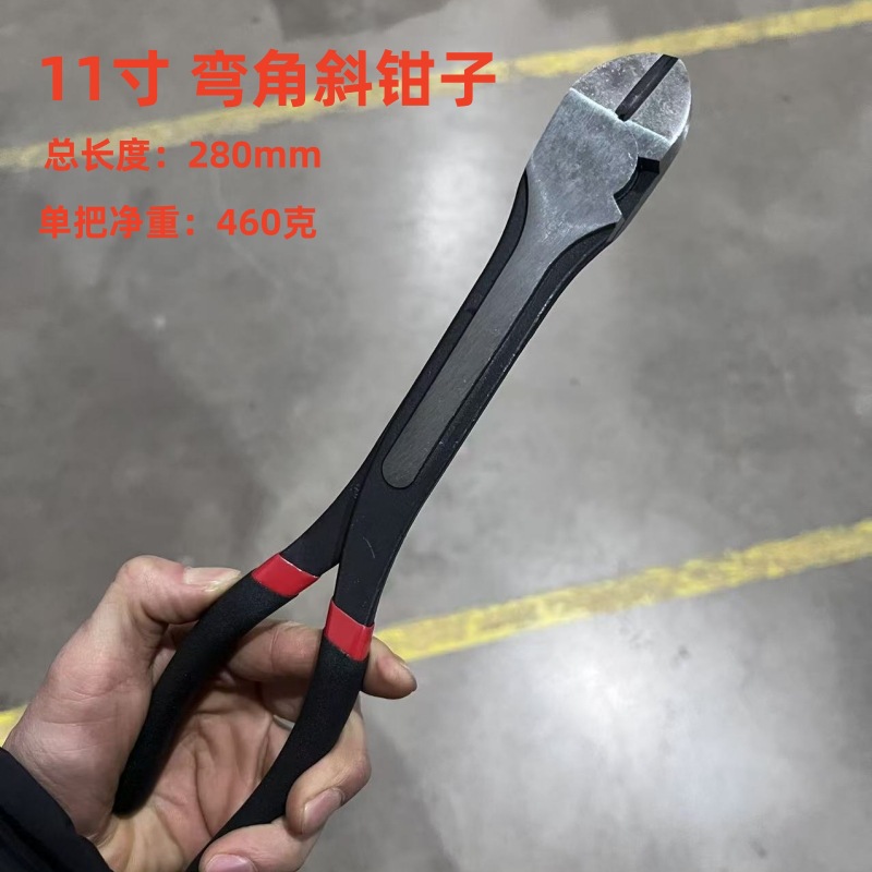 11-дюймовые угловые плоскогубцы