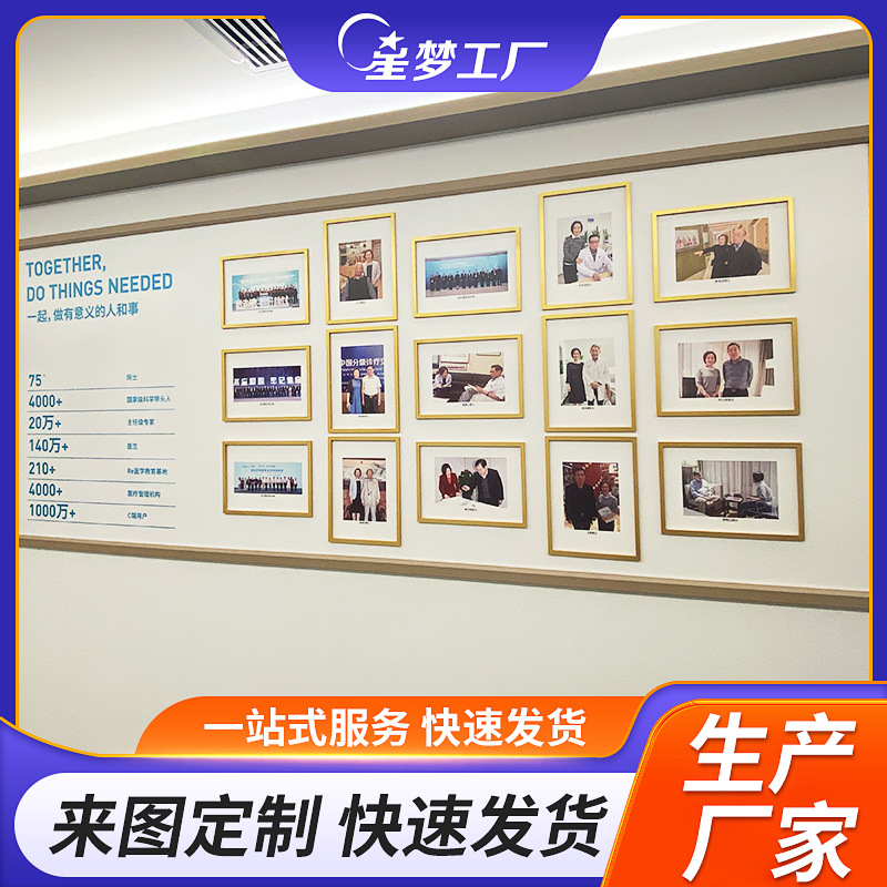 定 制医院学校形象墙 学校文化展示墙 学校展厅形象墙设计制作