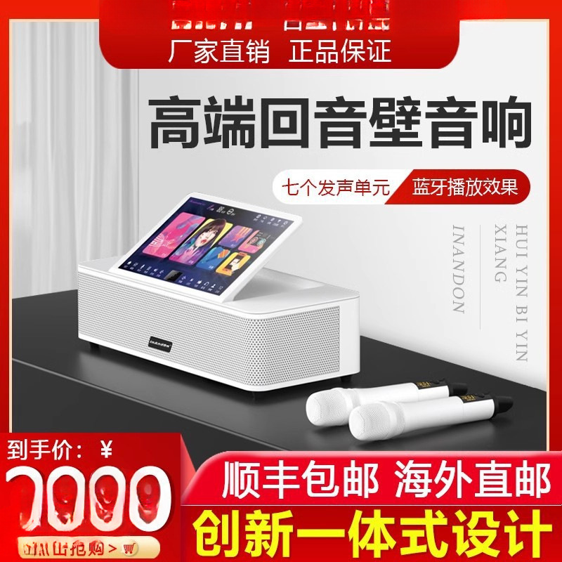 Free Shipping Yinkong Karaoke Machine All-In-One Kv-Mx6 Home Ktv Audio Set Karaoke Six-In-One