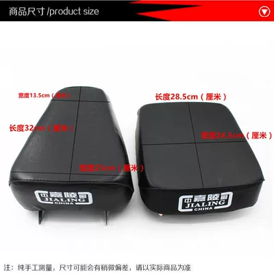 JH70 front seat rear | Motorcycle cushion