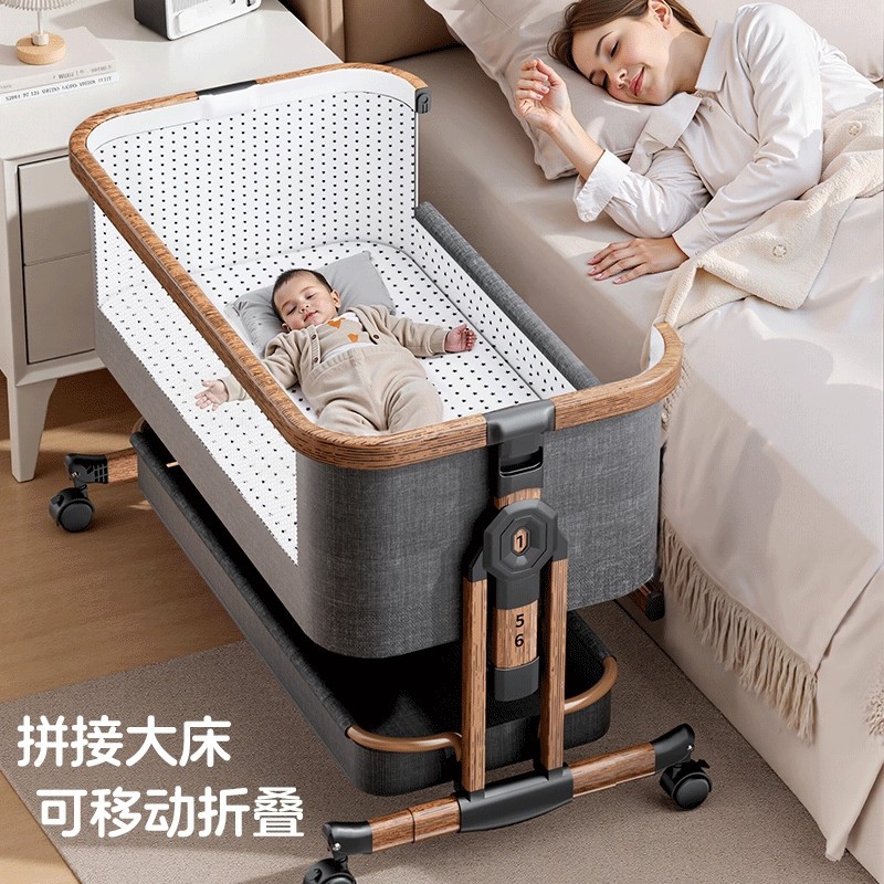 婴儿床可移动宝宝床多功能拼接大床摇篮床新生儿可折叠便携家用