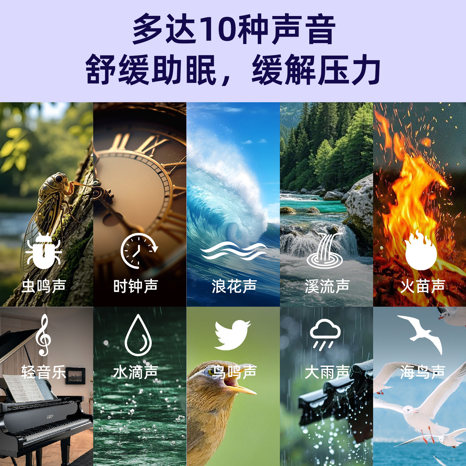 Hand-Held Sleep Device to Improve Sleep, Relax and Calm the Mind, Insomnia Relief, Portable Home Sleep Aid, Audio Sleep Aid