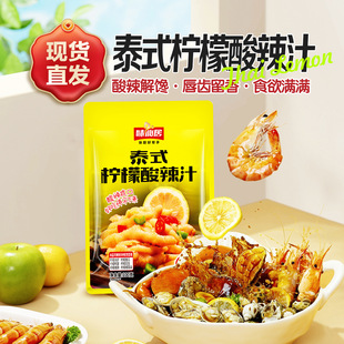 ̩ʽ�Lζ��������֭100g���b�W�t�����uצ�{ζ֭������{ζ�ϴ��l