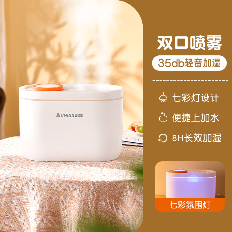 Zhigao humidificador hogar 5L gran capacidad de dos agujeros Volumen de niebla escritorio dormitorio aire acondicionado humidificador aromaterapia máquina al por mayor